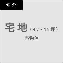 新潟市北区下土地亀字樋ノ内