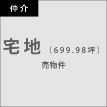 新潟市江南区両川2丁目