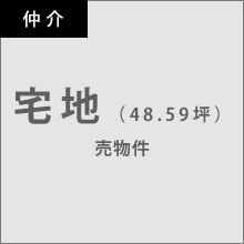 新潟市西区寺尾上６丁目