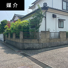 新潟市西区真砂二丁目