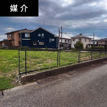 新潟市西区小新１丁目